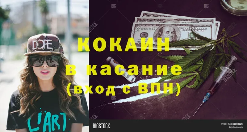 Купить наркотики сайты Балашов Амфетамин  COCAIN  A PVP  Меф мяу мяу  Гашиш  Каннабис 