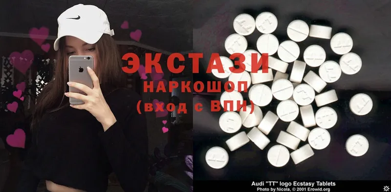 Ecstasy 300 mg  Балашов 