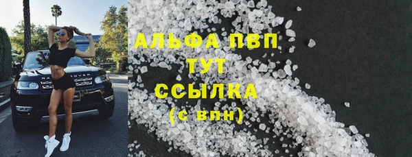 MDMA Белоозёрский